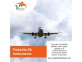 advanced-air-ambulance-in-guwahati-with-full-medical-assistance-small-0