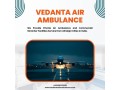 urgent-air-ambulance-patna-offered-by-vedanta-at-a-low-cost-small-0
