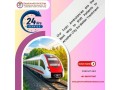 panchmukhi-train-ambulance-service-in-siliguri-with-top-class-healthcare-facility-small-0