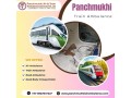 panchmukhi-train-ambulance-service-in-indore-with-hi-tech-ventilator-setup-small-0
