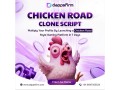 secure-whitelabel-chicken-road-clone-software-start-with-free-demo-small-0